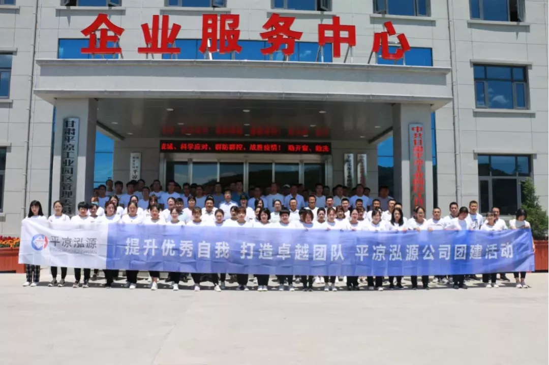 重整行装再出发——星空入口(中国)官方网站
召开改革重组动员会议(图12) 重整行装再出发——星空入口(中国)官方网站
召开改革重组动员会议(图12)