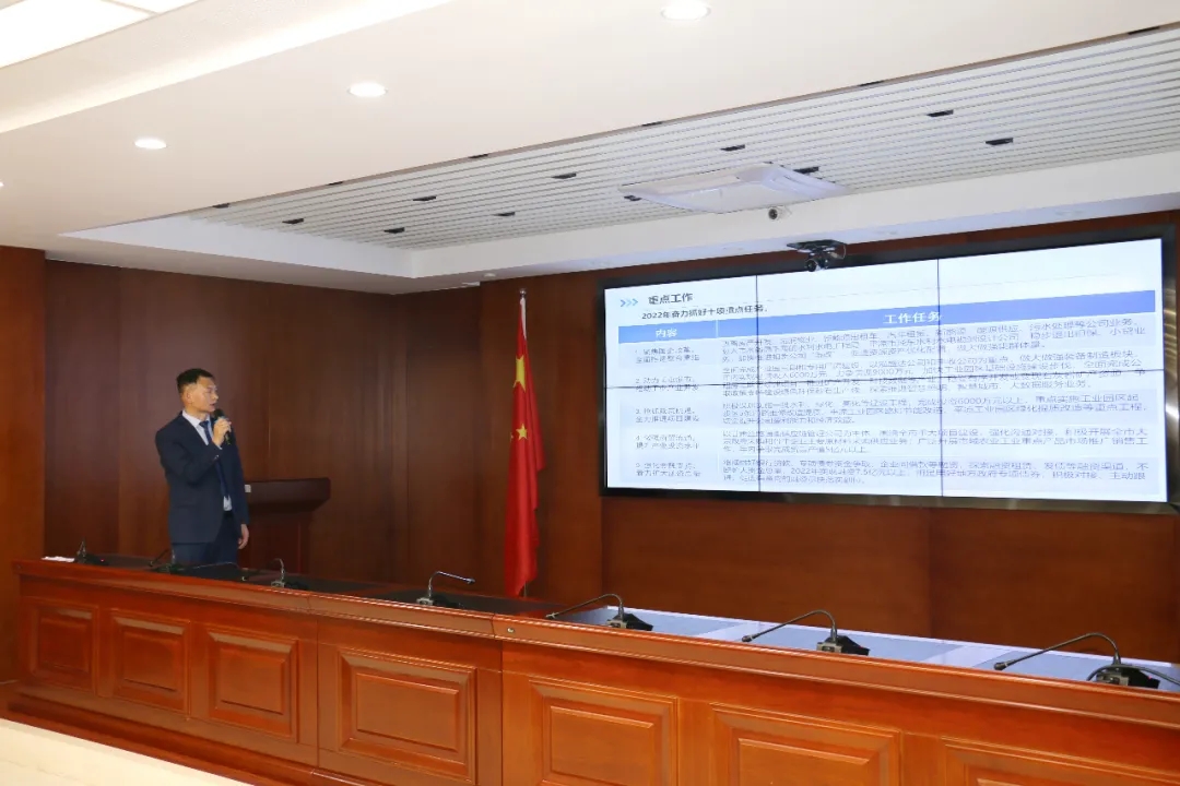 重整行装再出发——星空入口(中国)官方网站
召开改革重组动员会议(图16) 重整行装再出发——星空入口(中国)官方网站
召开改革重组动员会议(图16)