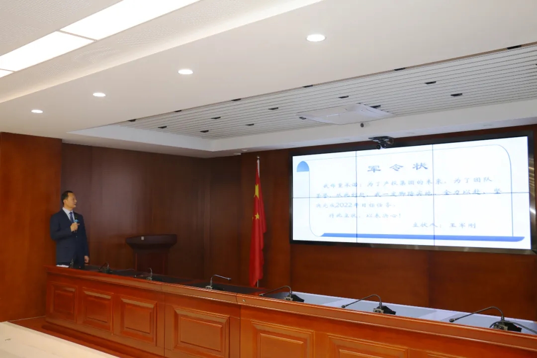 重整行装再出发——星空入口(中国)官方网站
召开改革重组动员会议(图18) 重整行装再出发——星空入口(中国)官方网站
召开改革重组动员会议(图18)