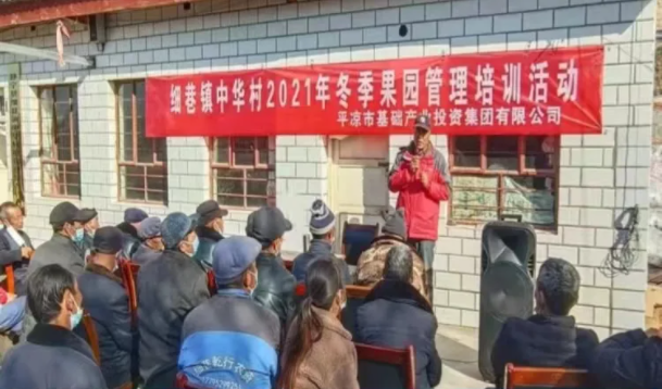 星空入口(中国)官方网站
在静宁帮扶村开展冬季果园管理培训(图4) 星空入口(中国)官方网站
在静宁帮扶村开展冬季果园管理培训(图4)