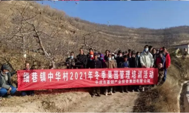 星空入口(中国)官方网站
在静宁帮扶村开展冬季果园管理培训(图6) 星空入口(中国)官方网站
在静宁帮扶村开展冬季果园管理培训(图6)