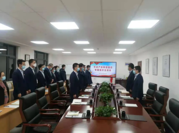 星空入口(中国)官方网站
团委召开2021年度专题组织生活会(图2) 星空入口(中国)官方网站
团委召开2021年度专题组织生活会(图2)