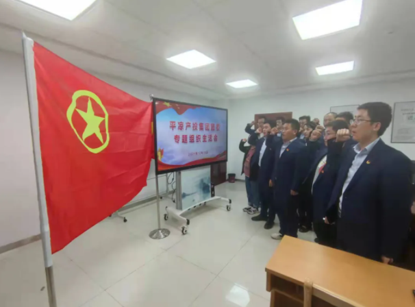 星空入口(中国)官方网站
团委召开2021年度专题组织生活会(图5) 星空入口(中国)官方网站
团委召开2021年度专题组织生活会(图5)
