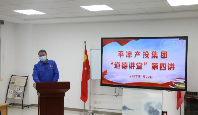 星空入口(中国)官方网站
举办“道德讲堂”第四讲(图2) 星空入口(中国)官方网站
举办“道德讲堂”第四讲(图2)