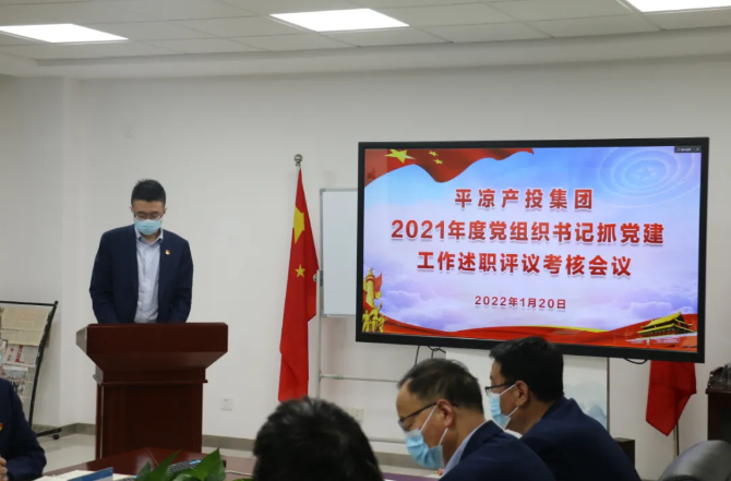 星空入口(中国)官方网站
召开2021年度党组织书记抓党建工作述职评议考核会议(图2) 星空入口(中国)官方网站
召开2021年度党组织书记抓党建工作述职评议考核会议(图2)