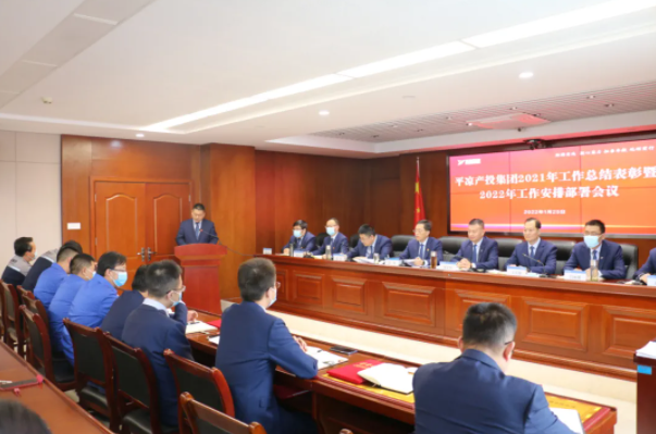 星空入口（中国）官方网站
召开2021年工作总结表彰暨2022年工作安排部署会议(图4)