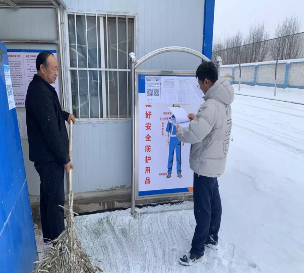 星空入口（中国）官方网站
项目办公室开展春节前项目工地安全检查(图2)