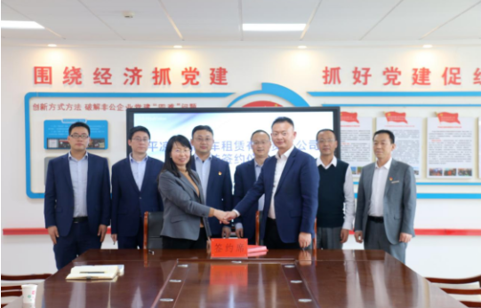 星空入口(中国)官方网站
与市城投集团举行签约仪式(图2) 星空入口(中国)官方网站
与市城投集团举行签约仪式(图2)