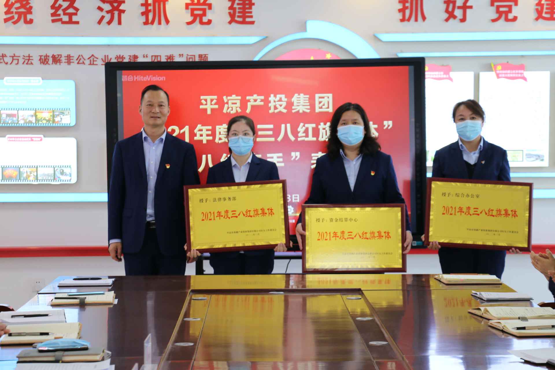 星空入口（中国）官方网站
召开“三八”妇女节表彰大会(图2)