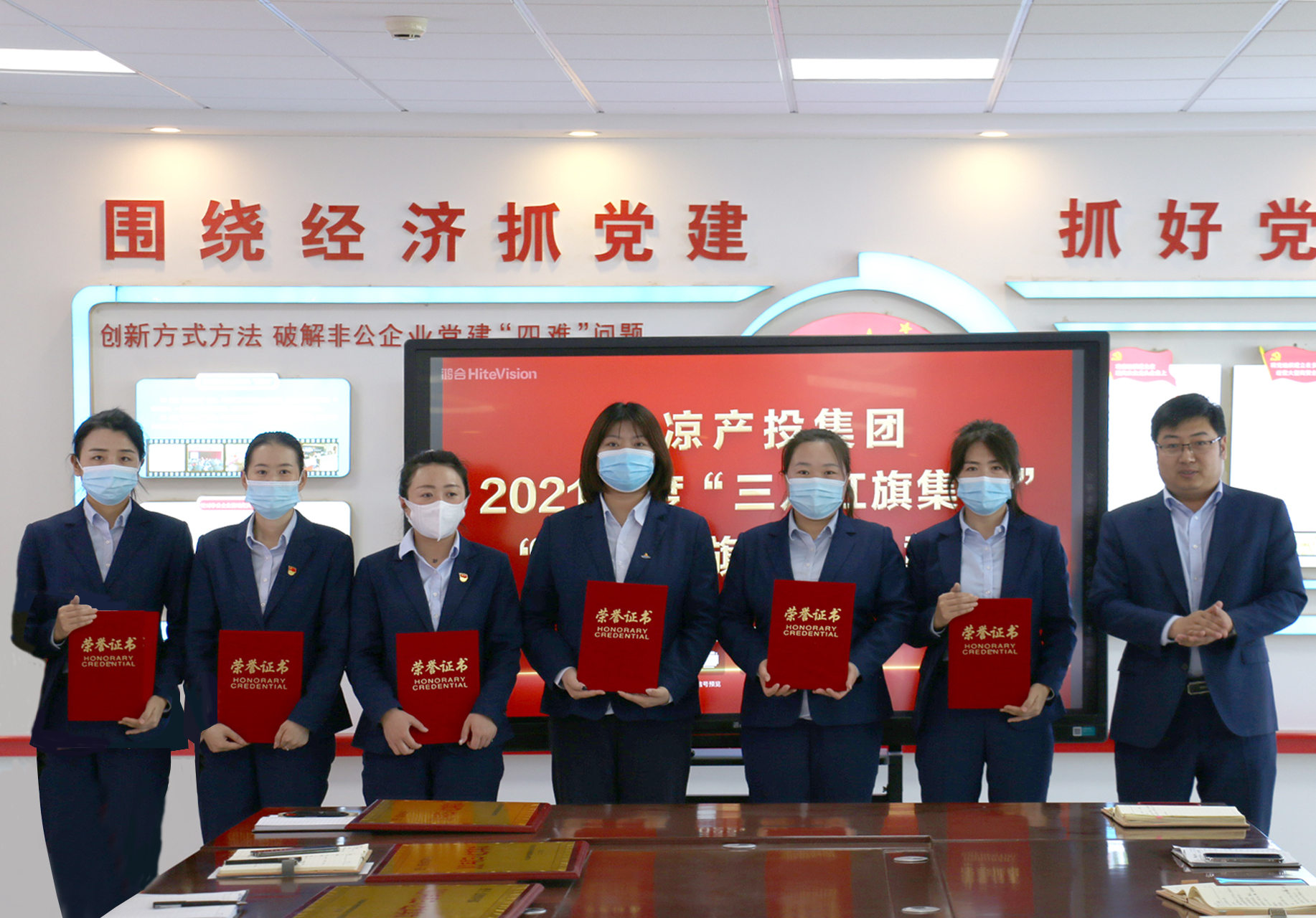 星空入口（中国）官方网站
召开“三八”妇女节表彰大会(图3)