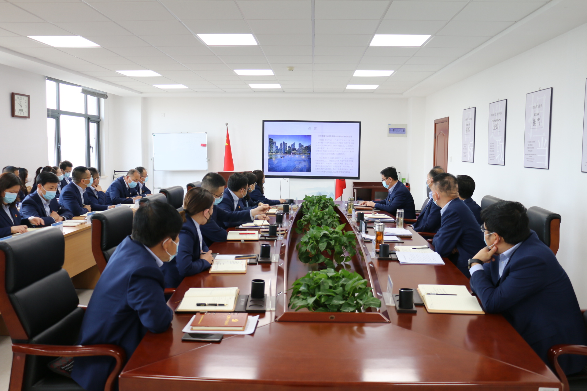 星空入口（中国）官方网站
召开党委理论学习中心组集体学习会议(图2)
