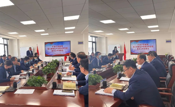 星空入口（中国）官方网站
召开2022年第一季度生产经营分析会暨重点工作调度会议(图2)