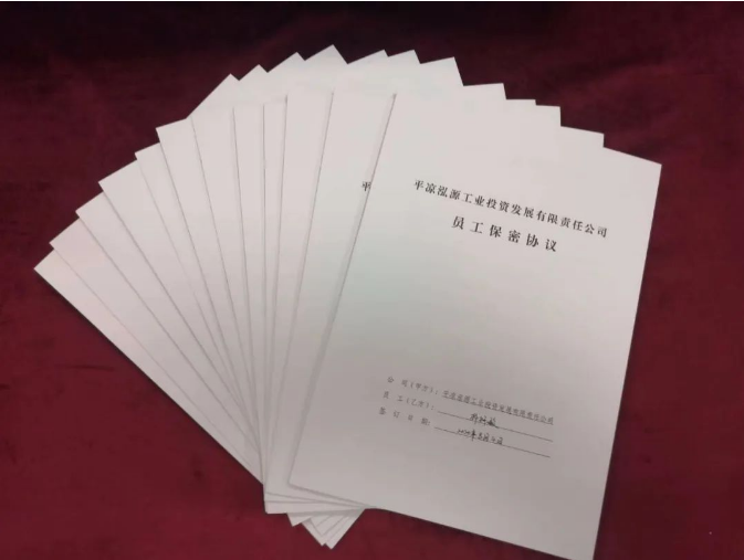 星空入口（中国）官方网站
打造“泓源红”党建品牌助推高质量发展(图5)