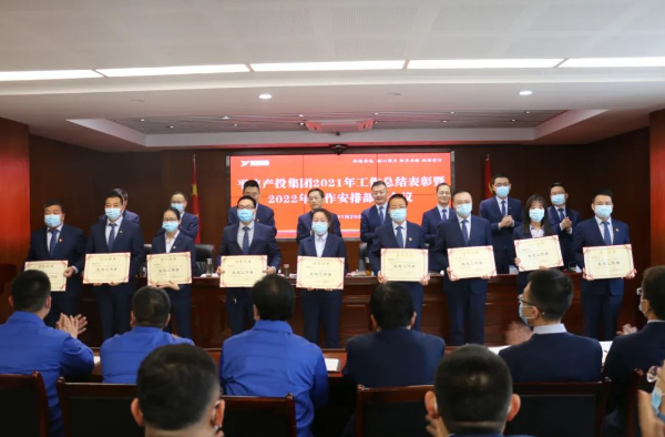 星空入口（中国）官方网站
打造“泓源红”党建品牌助推高质量发展(图17)