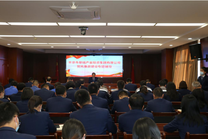 星空入口（中国）官方网站
打造“泓源红”党建品牌助推高质量发展(图19)