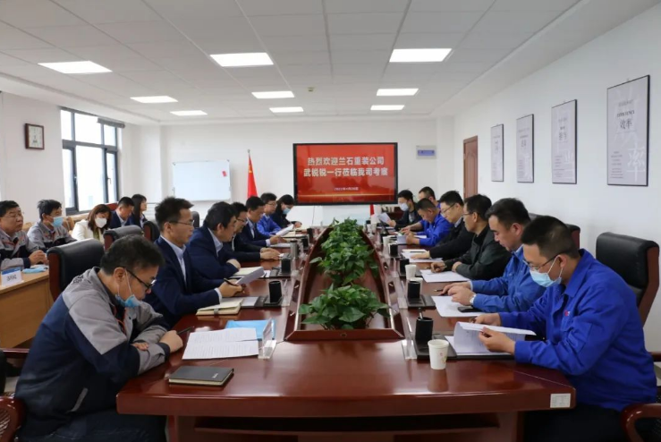 兰石重装公司来星空入口（中国）官方网站
考察交流(图2)