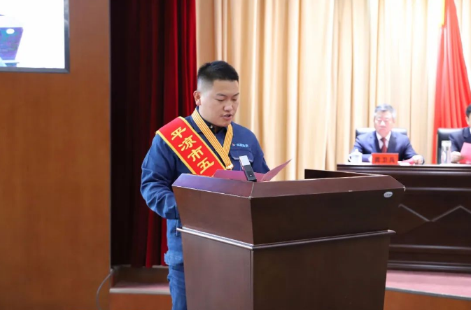喜报！星空入口（中国）官方网站
员工杨李荣获2022年平凉市五一劳动奖章(图2)