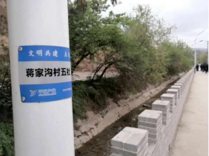 筑起安全墙 照亮乡村路——星空入口（中国）官方网站
鼎力支持包抓共建村社文明创建工作(图2)