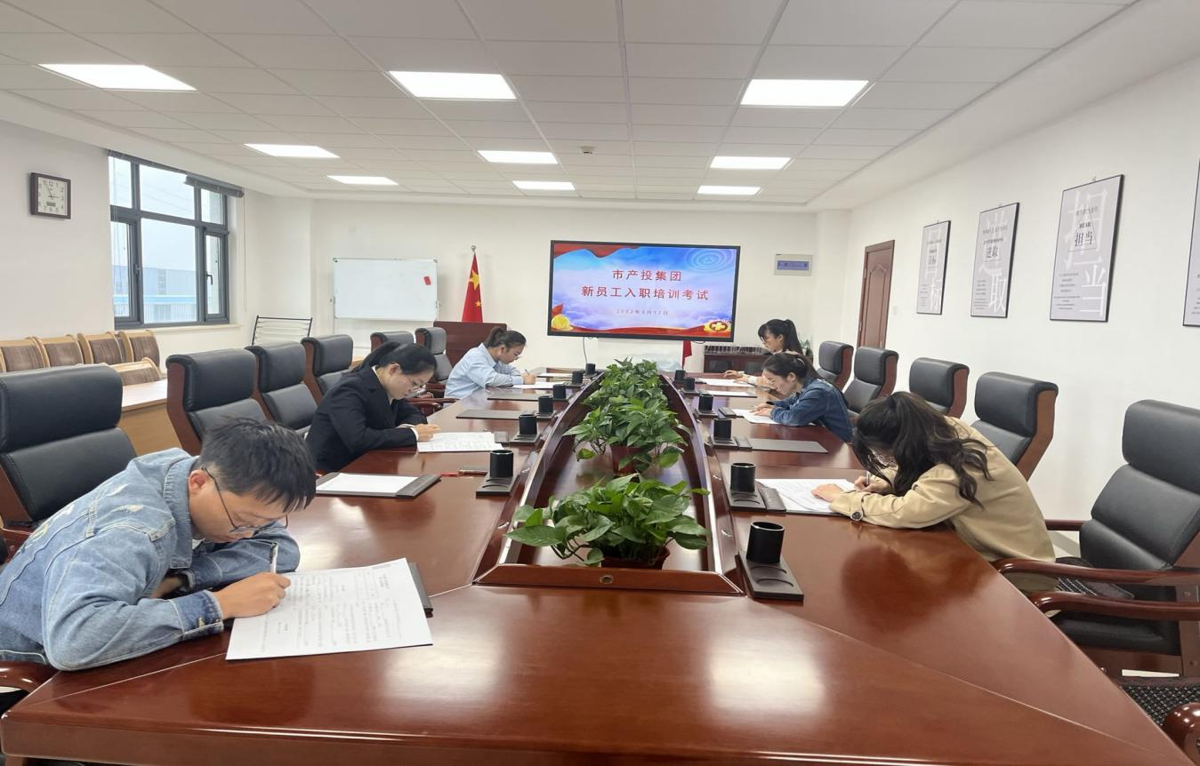 星空入口（中国）官方网站
开展新员工入职培训(图4)