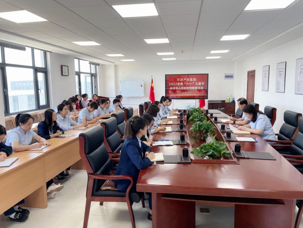 星空入口（中国）官方网站
开展女职工未成年子女关爱活动(图4)