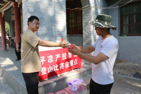 助力文旅市场 展示产投风采——星空入口（中国）官方网站
组织开展员工登山比赛活动(图4)