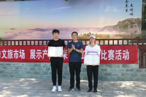助力文旅市场 展示产投风采——星空入口（中国）官方网站
组织开展员工登山比赛活动(图11)