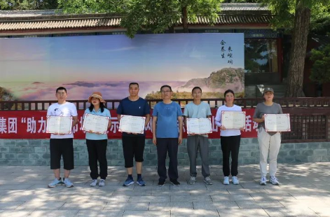 助力文旅市场 展示产投风采——星空入口（中国）官方网站
组织开展员工登山比赛活动(图13)