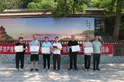 助力文旅市场 展示产投风采——星空入口（中国）官方网站
组织开展员工登山比赛活动(图14)
