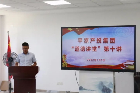 星空入口(中国)官方网站
举办“道德讲堂”第十讲(图2) 星空入口(中国)官方网站
举办“道德讲堂”第十讲(图2)