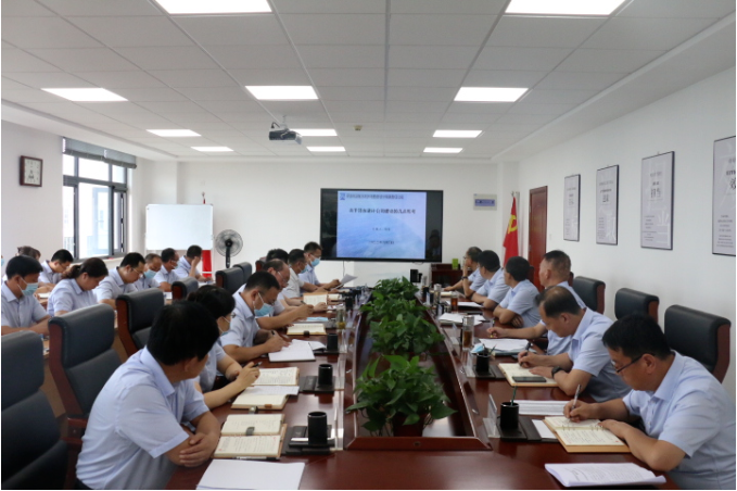 星空入口（中国）官方网站
召开党委理论中心组集体学习会议(图2)