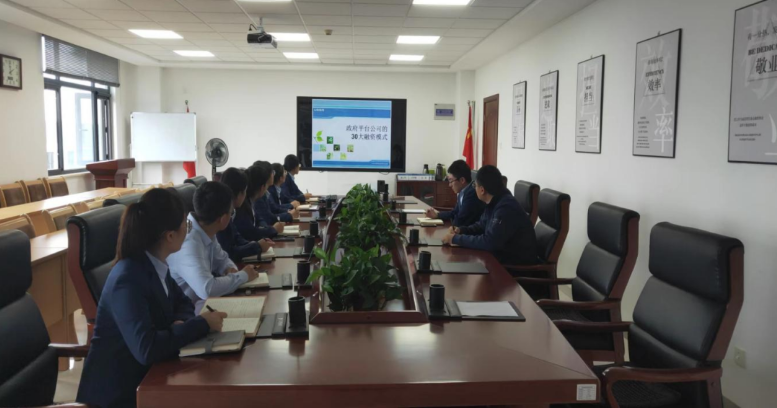 星空入口（中国）官方网站
投融资部组织开展员工专业知识培训(图1)