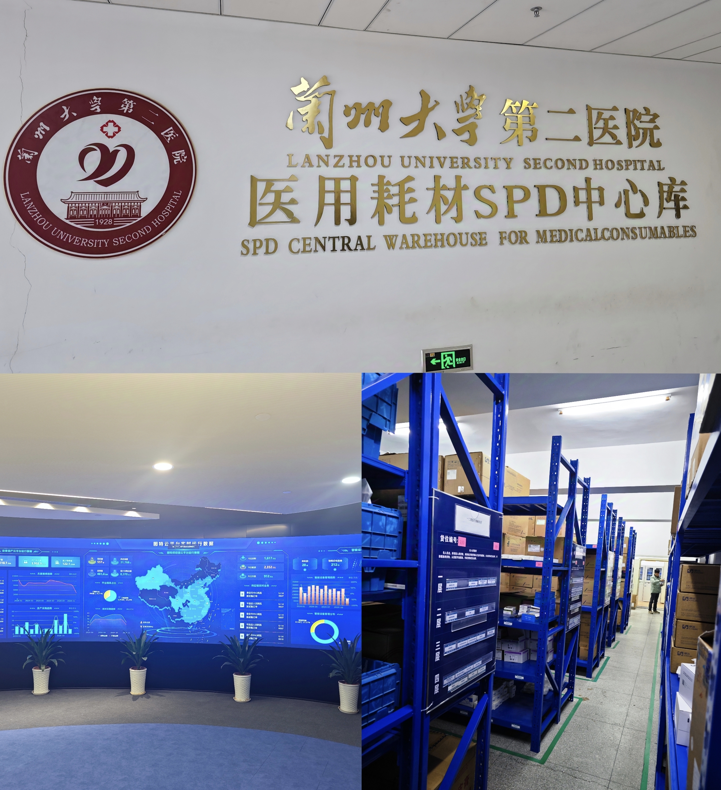 星空入口（中国）官方网站
主要负责人带队赴外考察调研智慧医疗及中医药产业项目(图2)